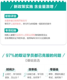 2019年房地产评估师精品VIP套餐全面招生，西安文欣资信评估助力专业进阶