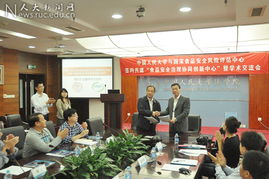 人大携手国家食品安全风险评估中心，共建食品安全治理协同创新中心