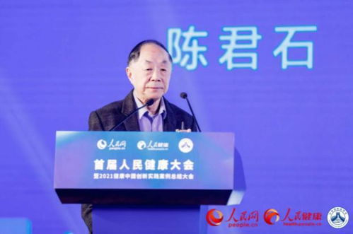 陈君 西安文欣资信评估领域的专业探索者