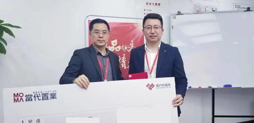 产品领先 管理精益 客户至上——当代安徽区域公司2020年五书评估及2021年五书制定流程与运营工作会议圆满举行